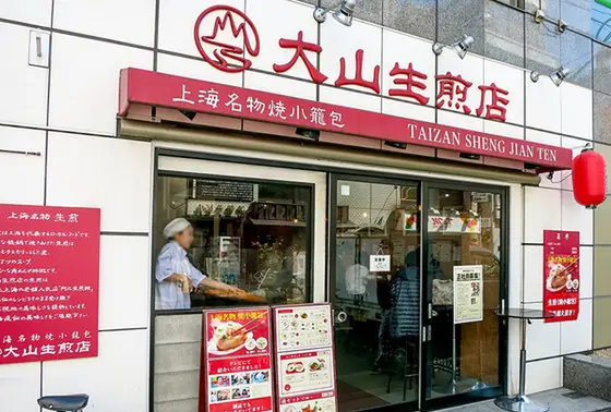 土日は立ち食いスタイル