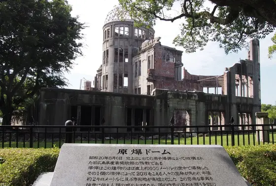 原爆ドーム