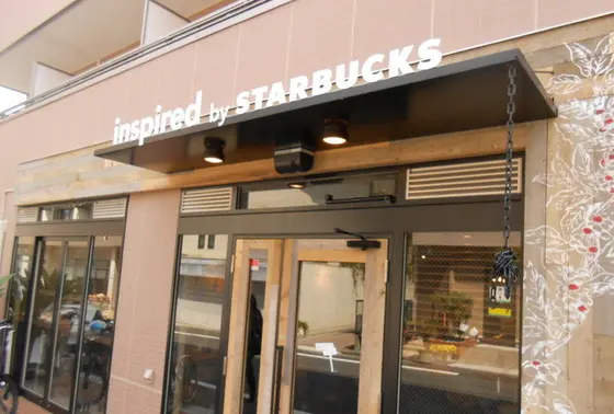 外観もこれまでのスタバと違います