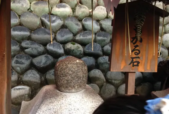 おもかる石