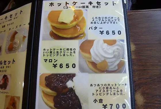 人気はホットケーキ