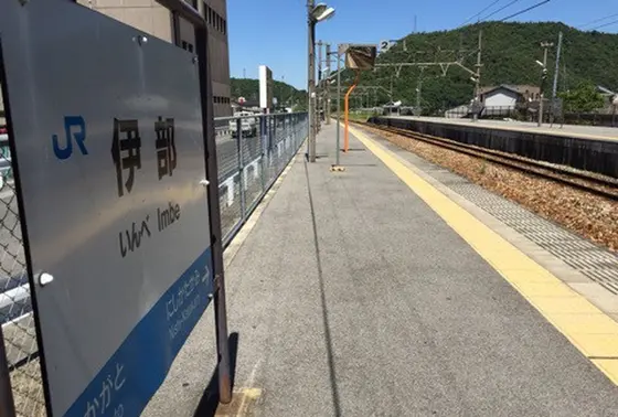 電車の待ち時間にもぴったり