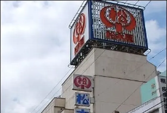 この看板