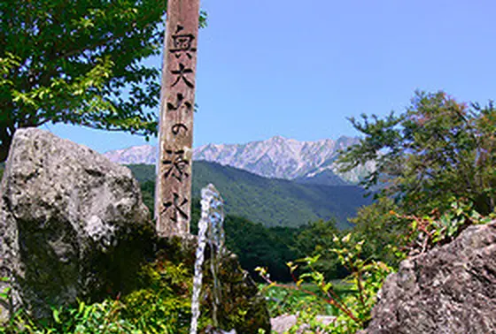 奥大山湧水スポット
