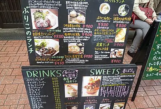メニューも充実
