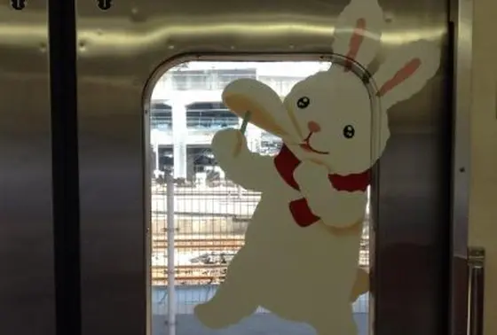 雪見だいふくチェック！３