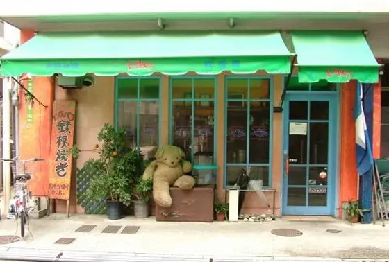 店の外観