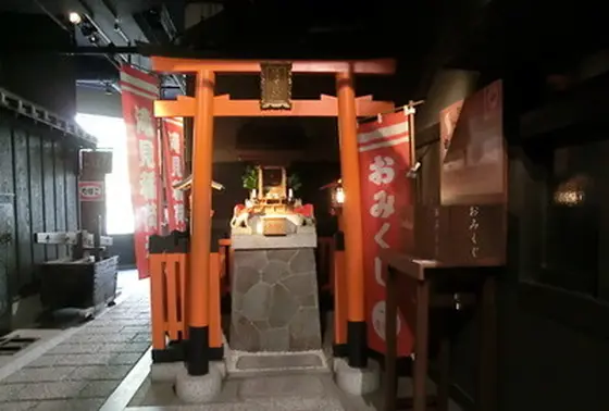 滝見稲荷