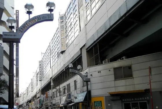 神田ふれあい通り商店会