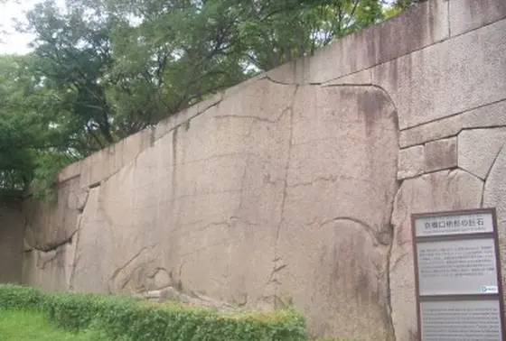 京橋口枡形の巨石