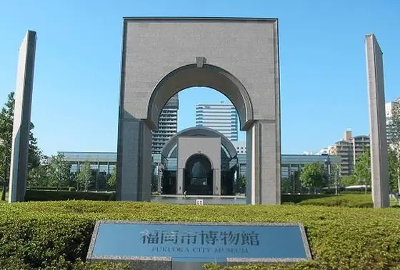 福岡市博物館正面