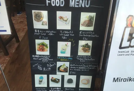 【5F】Miraikan Cafe
