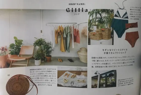 スポット内のおすすめ