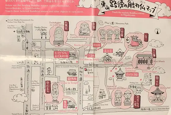 スポット内のおすすめ