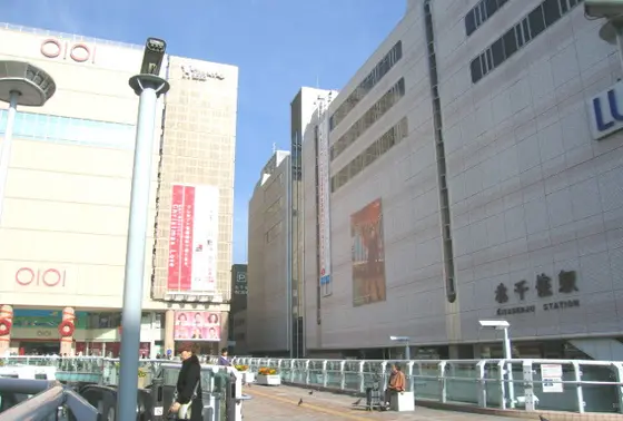 北千住駅