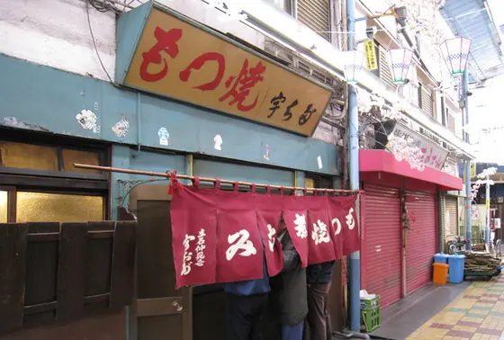 宇ち多゛