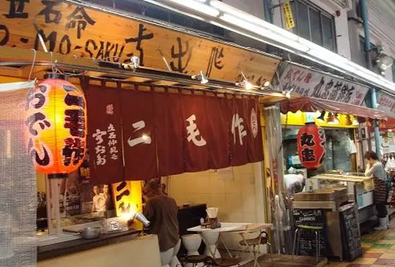丸忠かまぼこ店
