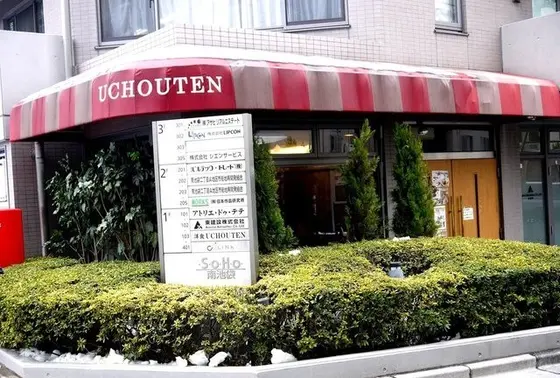 お店