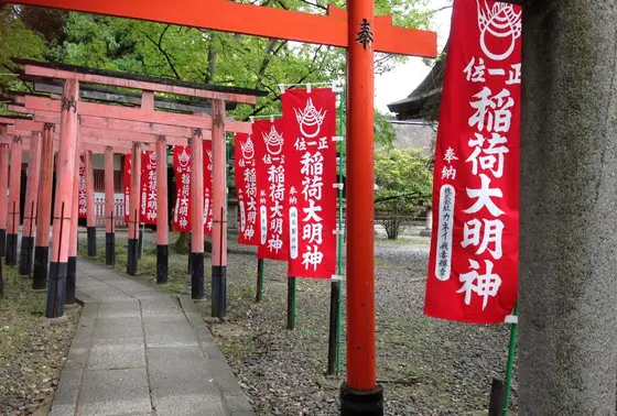 豊国神社内にある正一位稲荷大明神