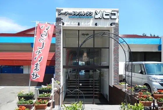メヒコ  大洗店