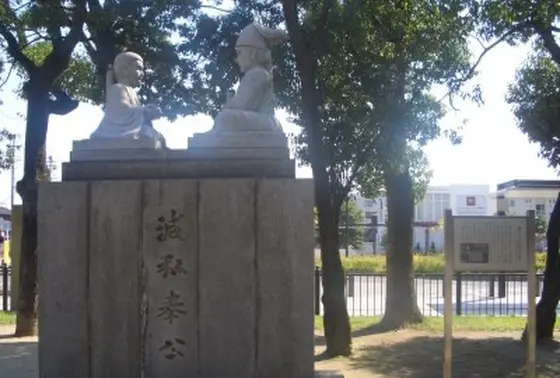 楠公父子訣別之所