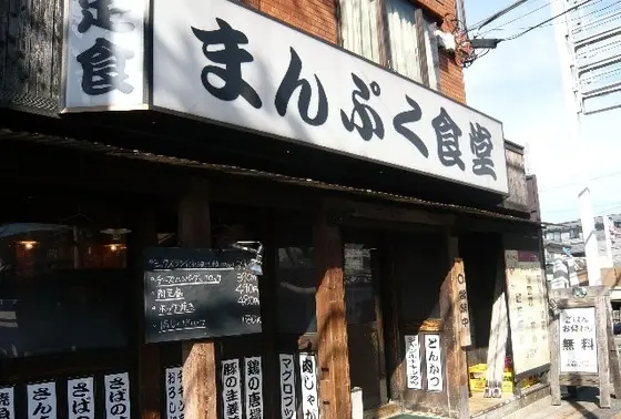 ディズニーから車で10分！！