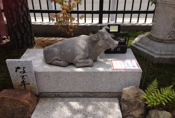 なで牛