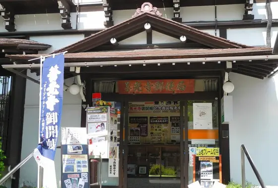 郵便局もこの通り