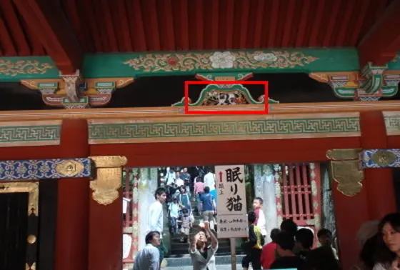 眠り猫