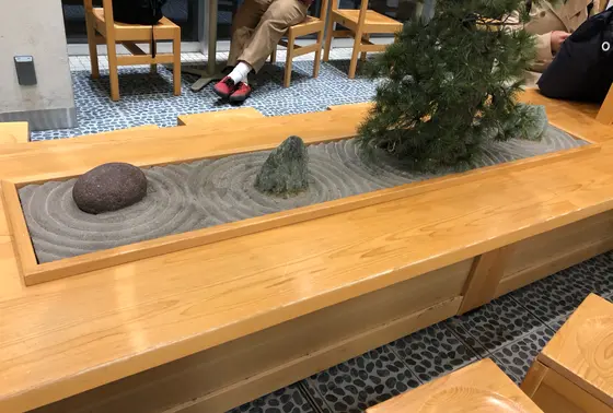 ミニ枯山水