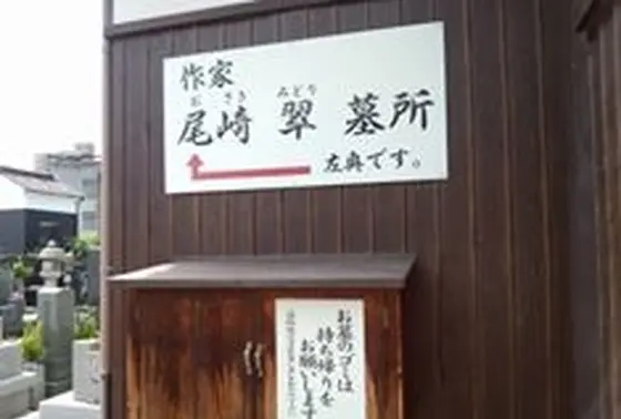 寺の裏に回ります