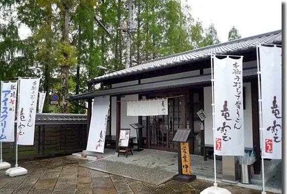 ちなみに…！