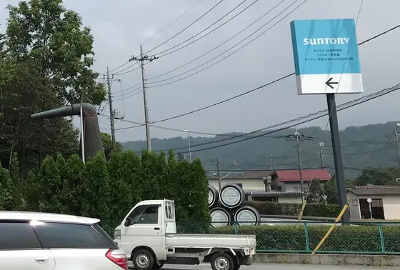 工場入口のコンビニでパシャリ