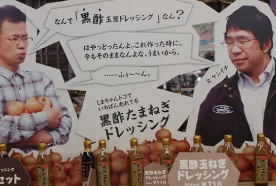 島村兄弟