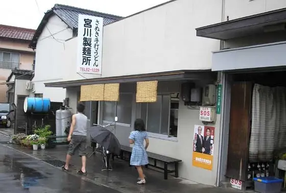 外観。