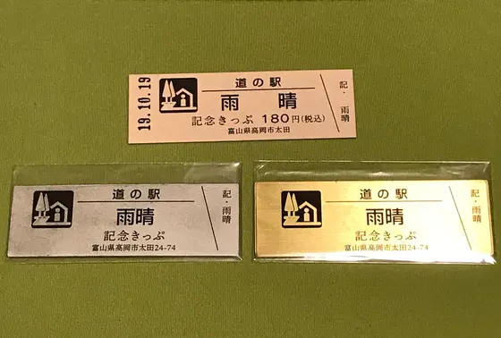 スポット内のおすすめ