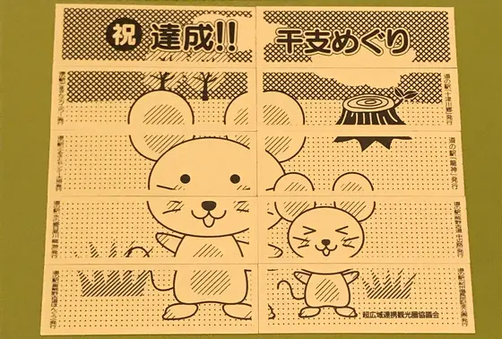 スポット内のおすすめ