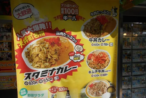 他のメニュー