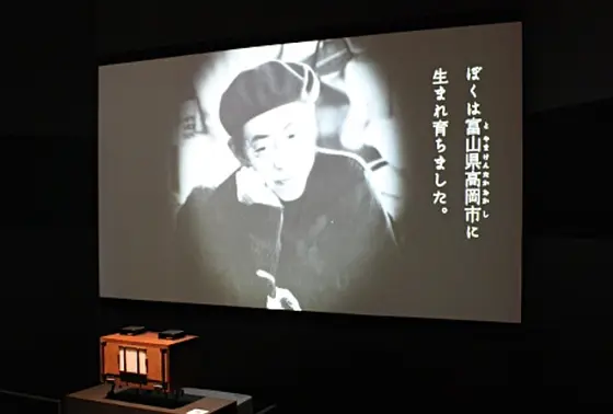 映像で振り返る…