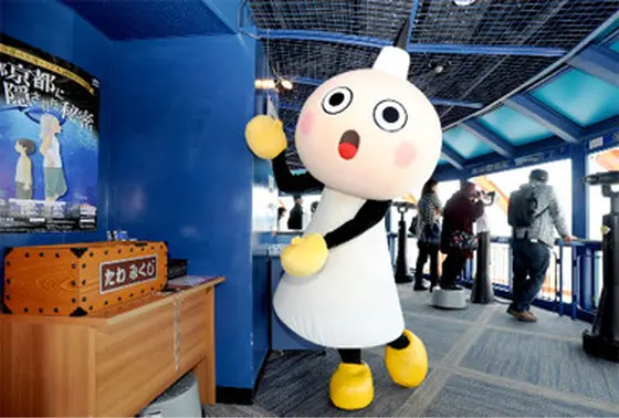 たわわちゃん