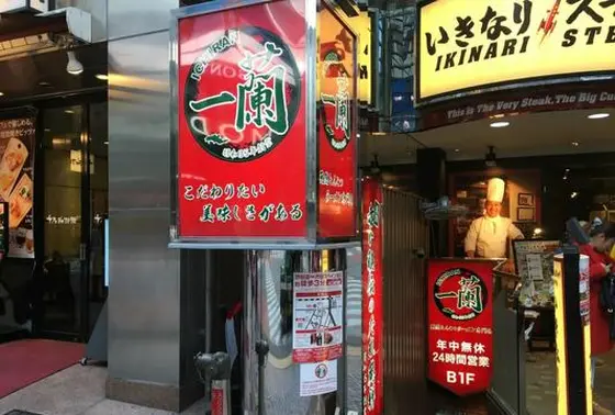 スポット内のおすすめ