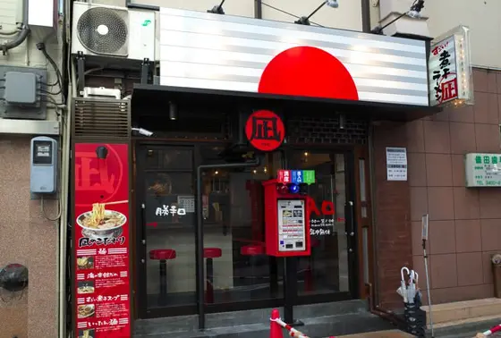スポット内のおすすめ