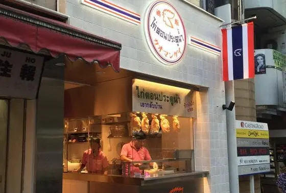 スポット内のおすすめ