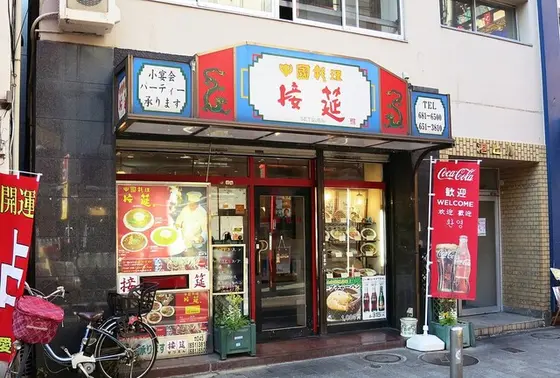 スポット内のおすすめ