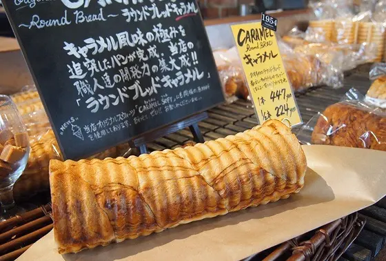 ラウンドパンもー！！