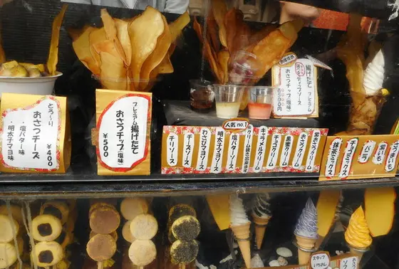 塩バターソース