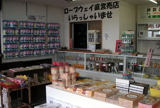 スポット内のおすすめ