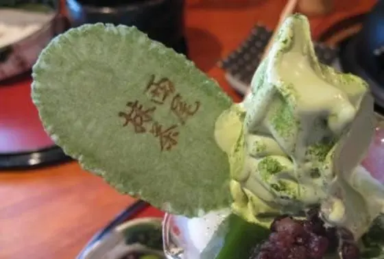 西尾抹茶