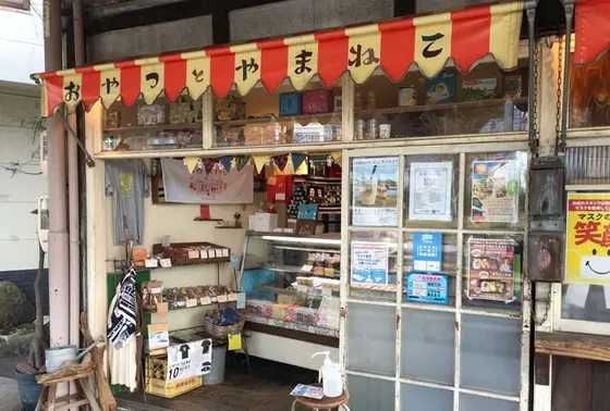 スポット内のおすすめ