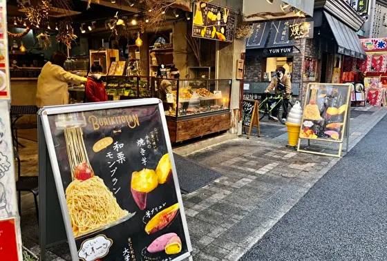 スポット内のおすすめ